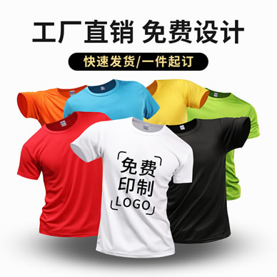 为什么我们要定制T恤，从夏季定制t恤工作服短袖衣服班服logo纯棉订做说起