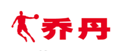 乔丹体育：中国民族运动品牌领军者